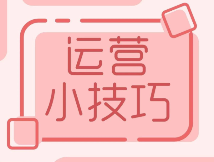 什么是亚马逊A+页面？如何获取A+页面？