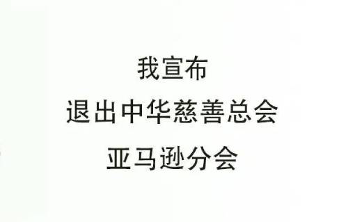 亚马逊涨价的呼声越来越高，卖家调整价格要注意些什么？