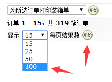 亚马逊Reviewer Profile ID